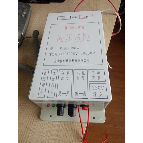 北京小型高频除尘电源10MA