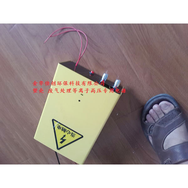 北京介质阻挡放电等离子电源程